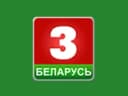 Логотип Беларусь 3