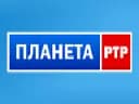 Логотип Планета-РТР