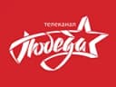 Победа
