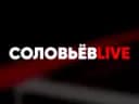 Логотип Соловьев Live